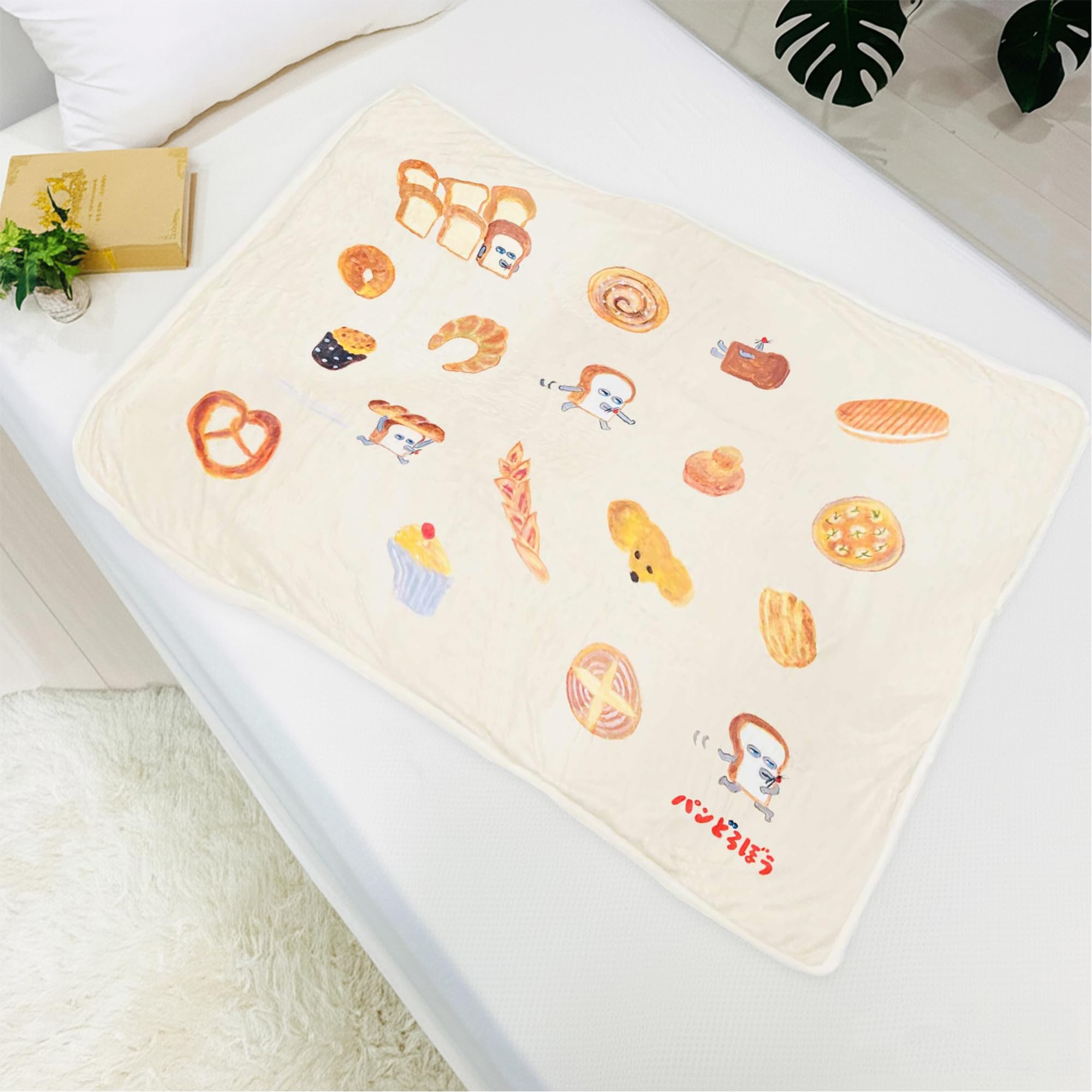 Amazon｜MORIPiLO パンどろぼう 膝掛け ブランケット (かくれみのじゅ